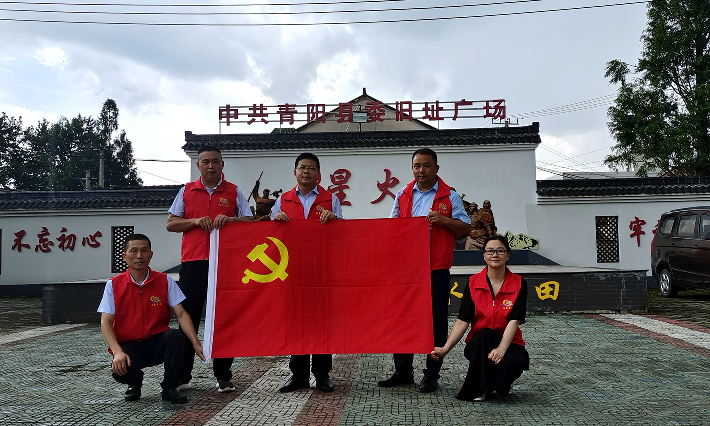 追溯红色记忆 汲取奋进力量 ——旅发党支部开展主题党日活动