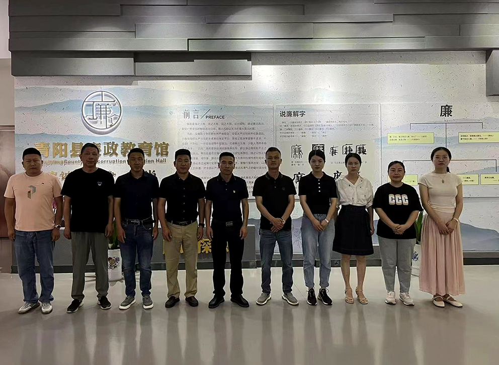 参观廉政教育展馆 筑牢廉政思想防线