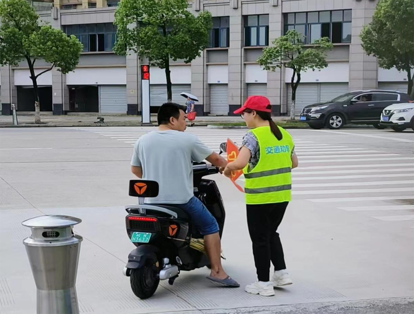 安全出行始于心  文明传递践于行