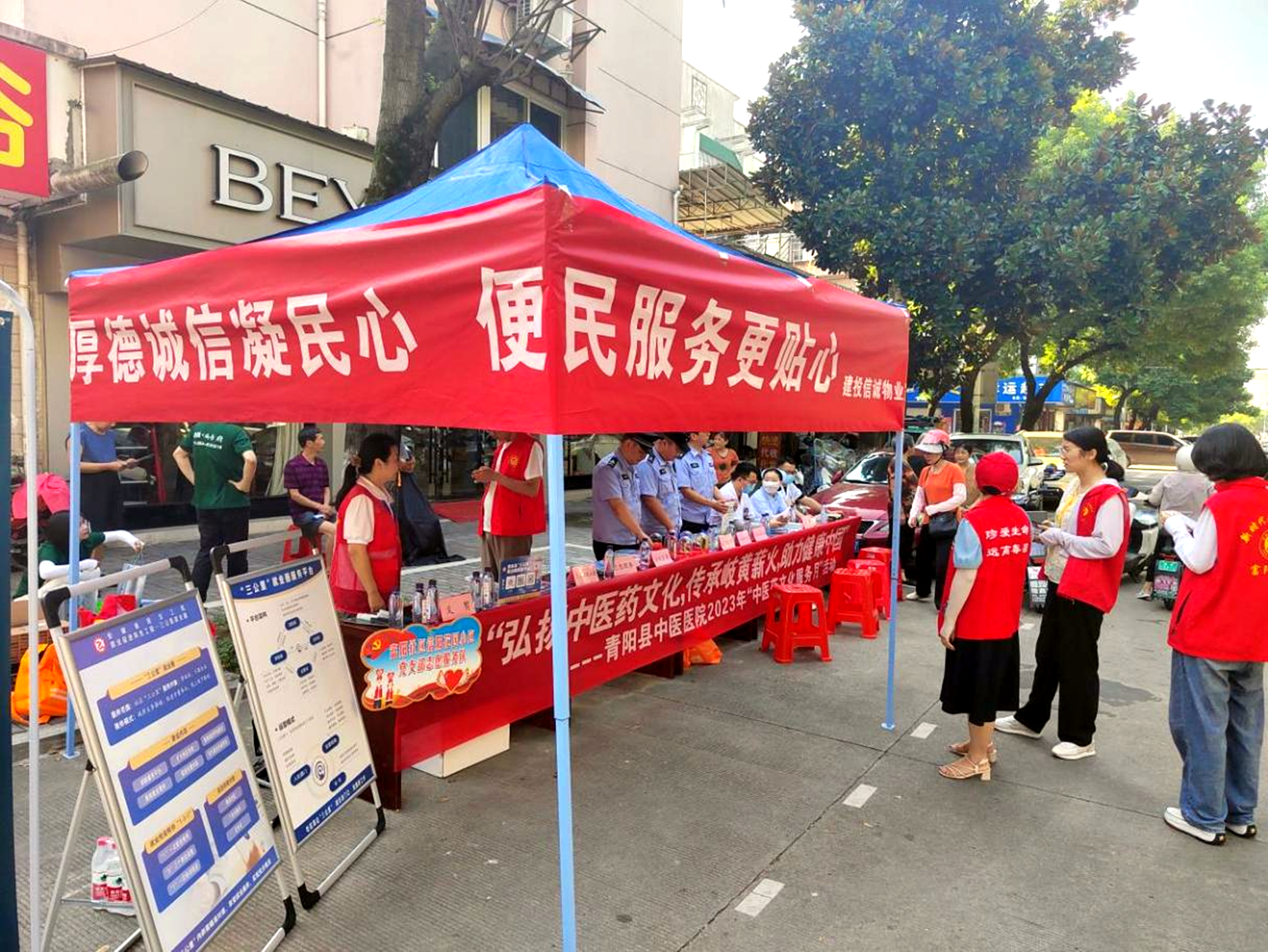 厚德诚信凝民心  便民服务更贴心