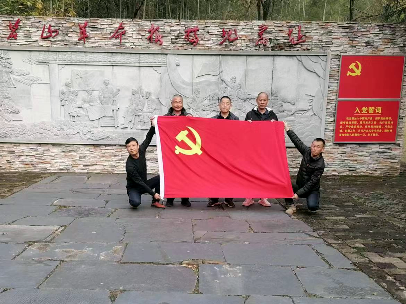 童埠圩党支部组织开展“茗山红色基地、重温革命记忆”主题党日活动