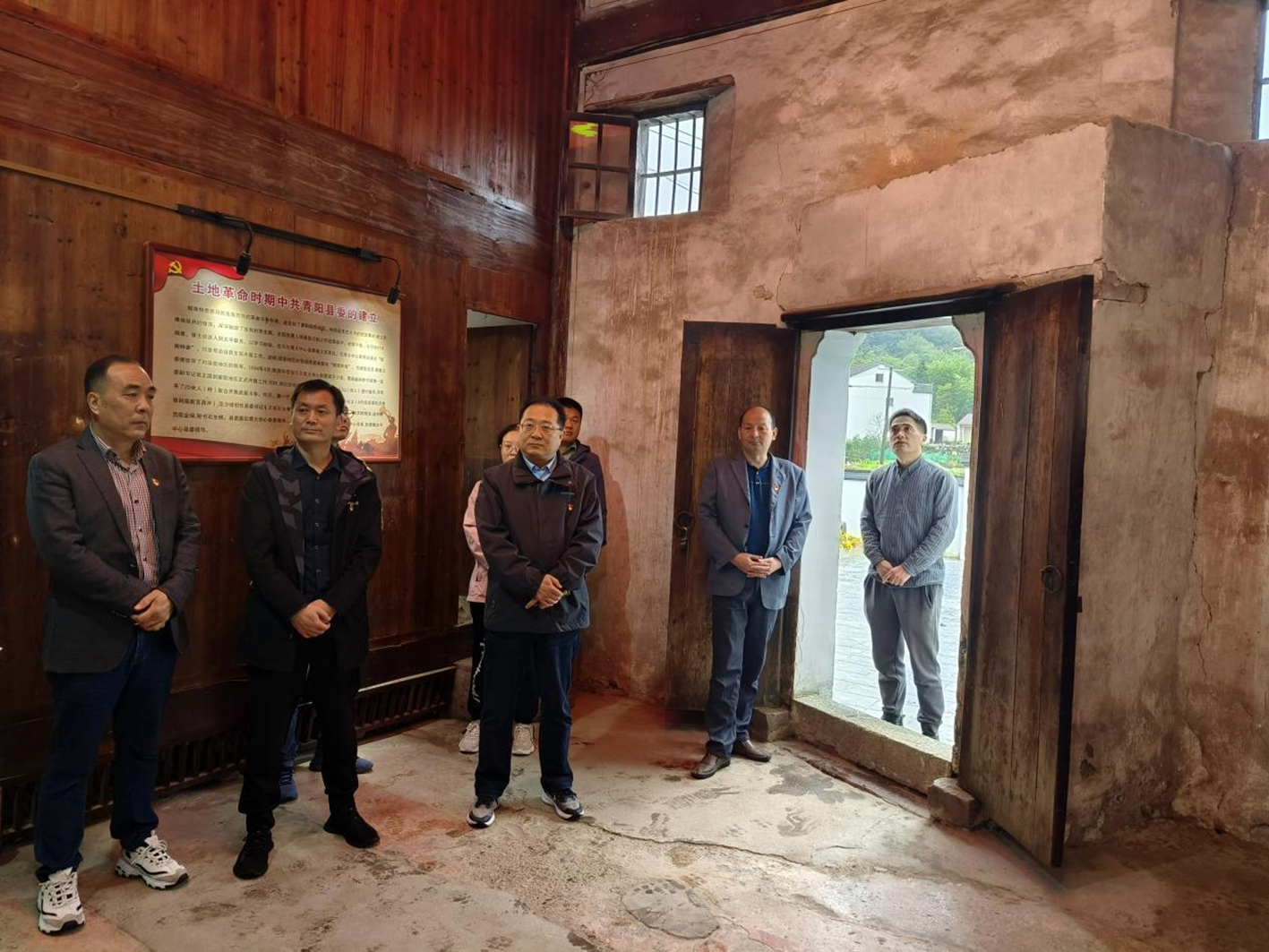 青阳担保公司党支部开展主题党日活动