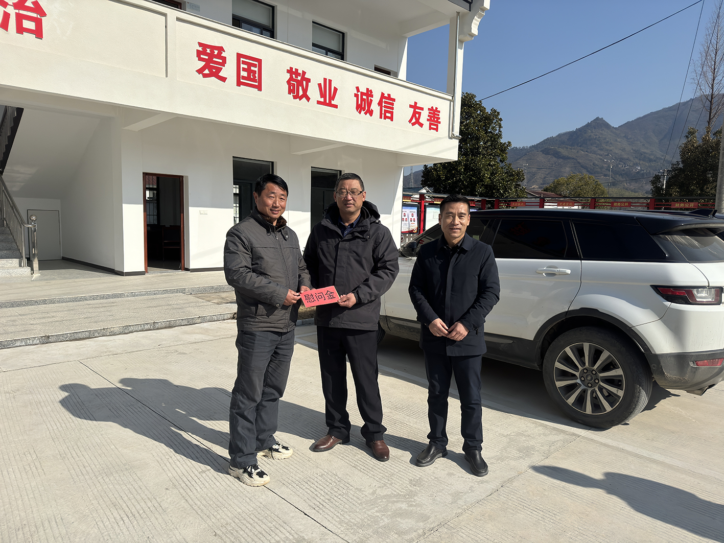 关心关爱选派干部 宏港公司开展“冬送温暖”活动