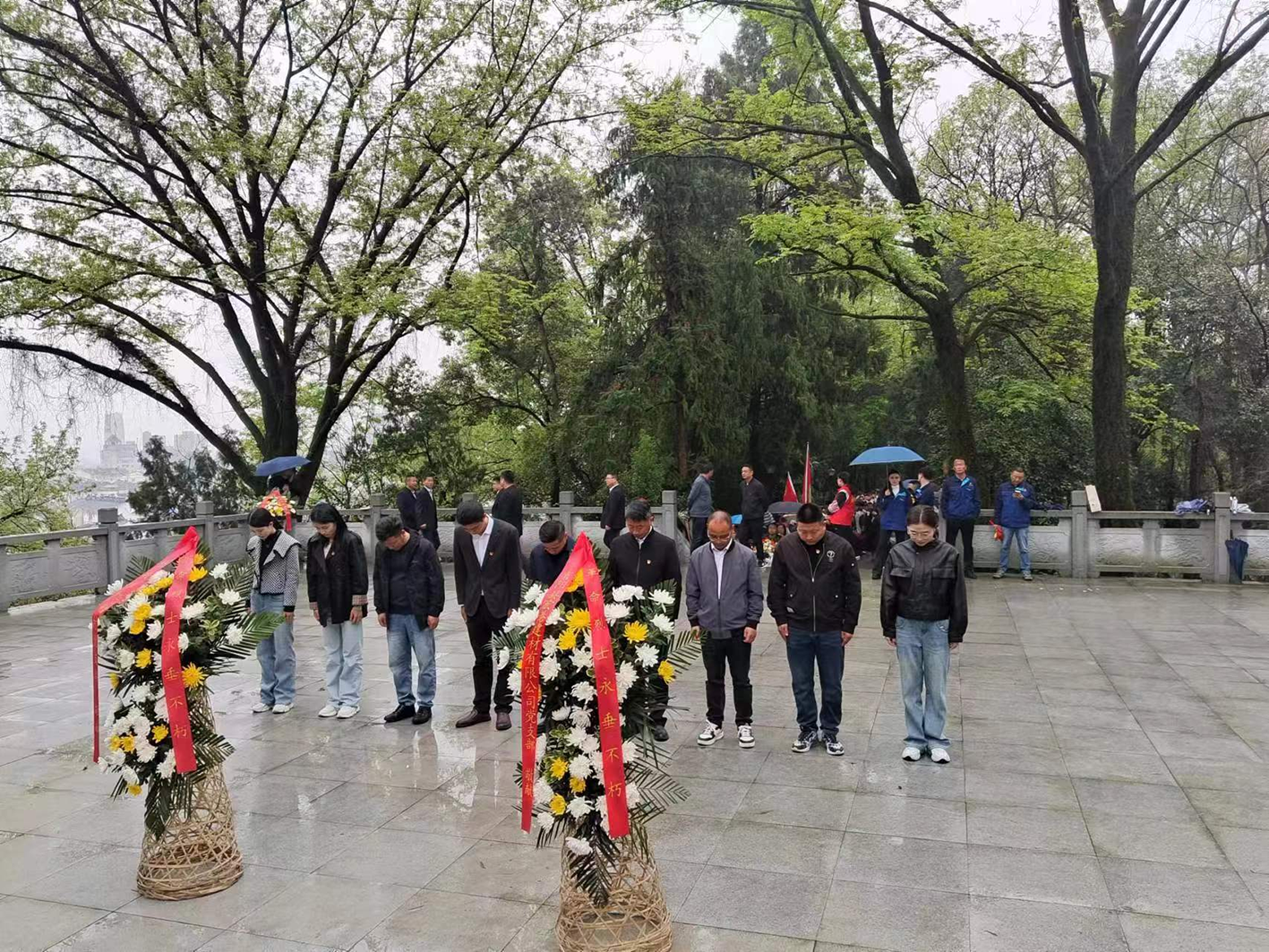 缅怀先烈忆初心 砥砺奋进强党性