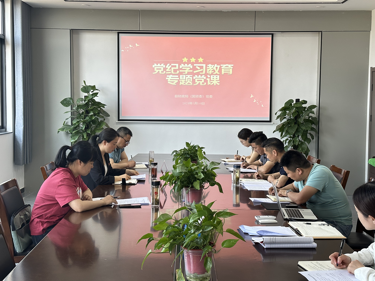 县财政局（国资委）领导讲授党纪学习教育专题党课