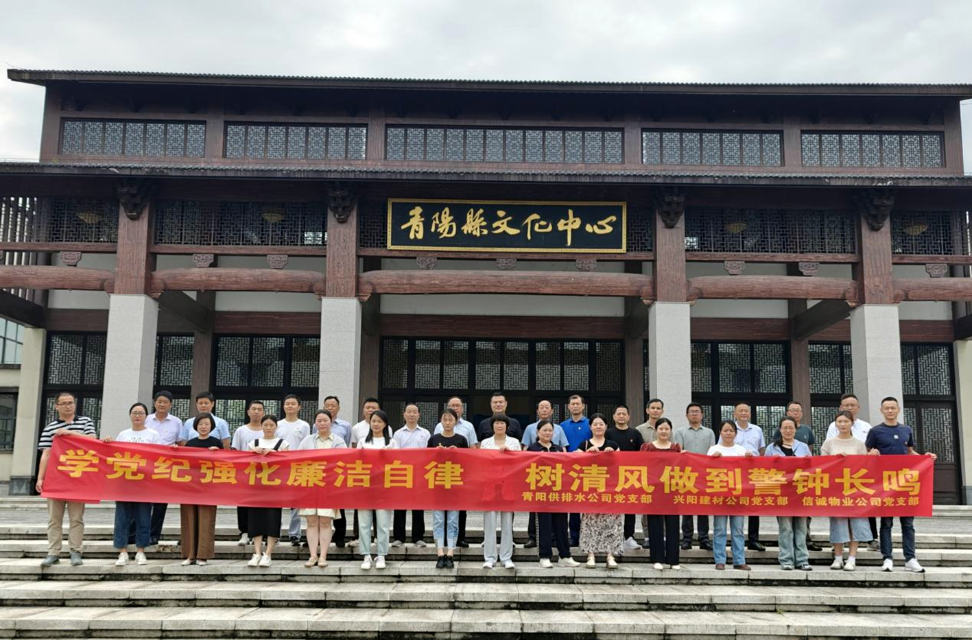 参观廉政教育基地 筑牢廉洁思想防线