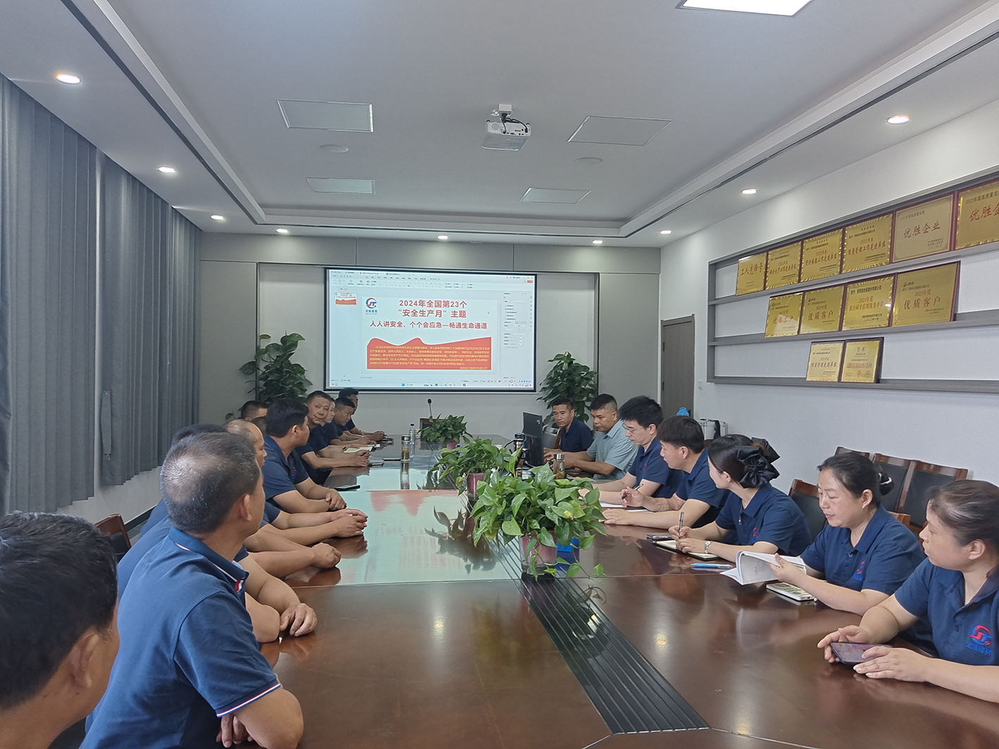 宏港建材公司开展安全生产月系列活动