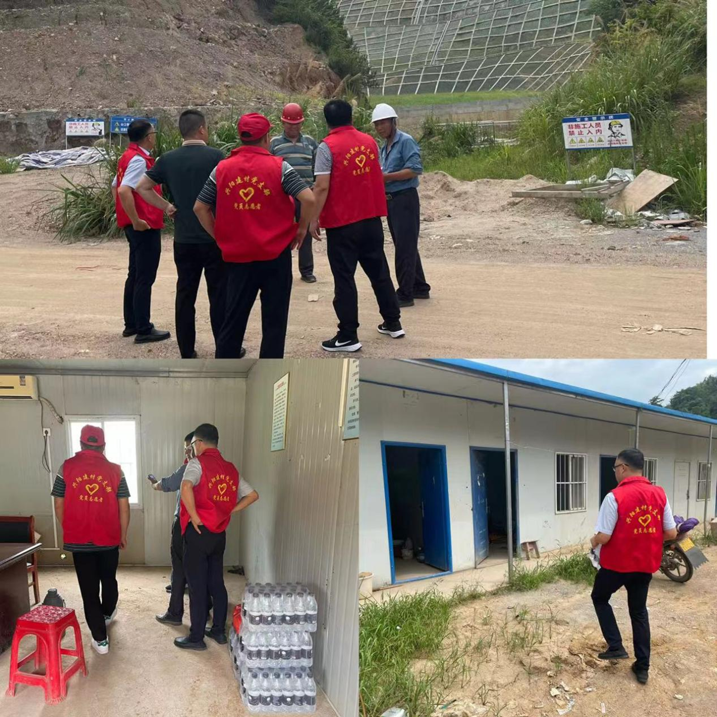 夏日送清凉 防暑保安康