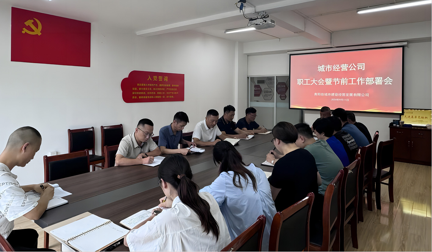 强化节前教育提醒 筑牢节日思想防线