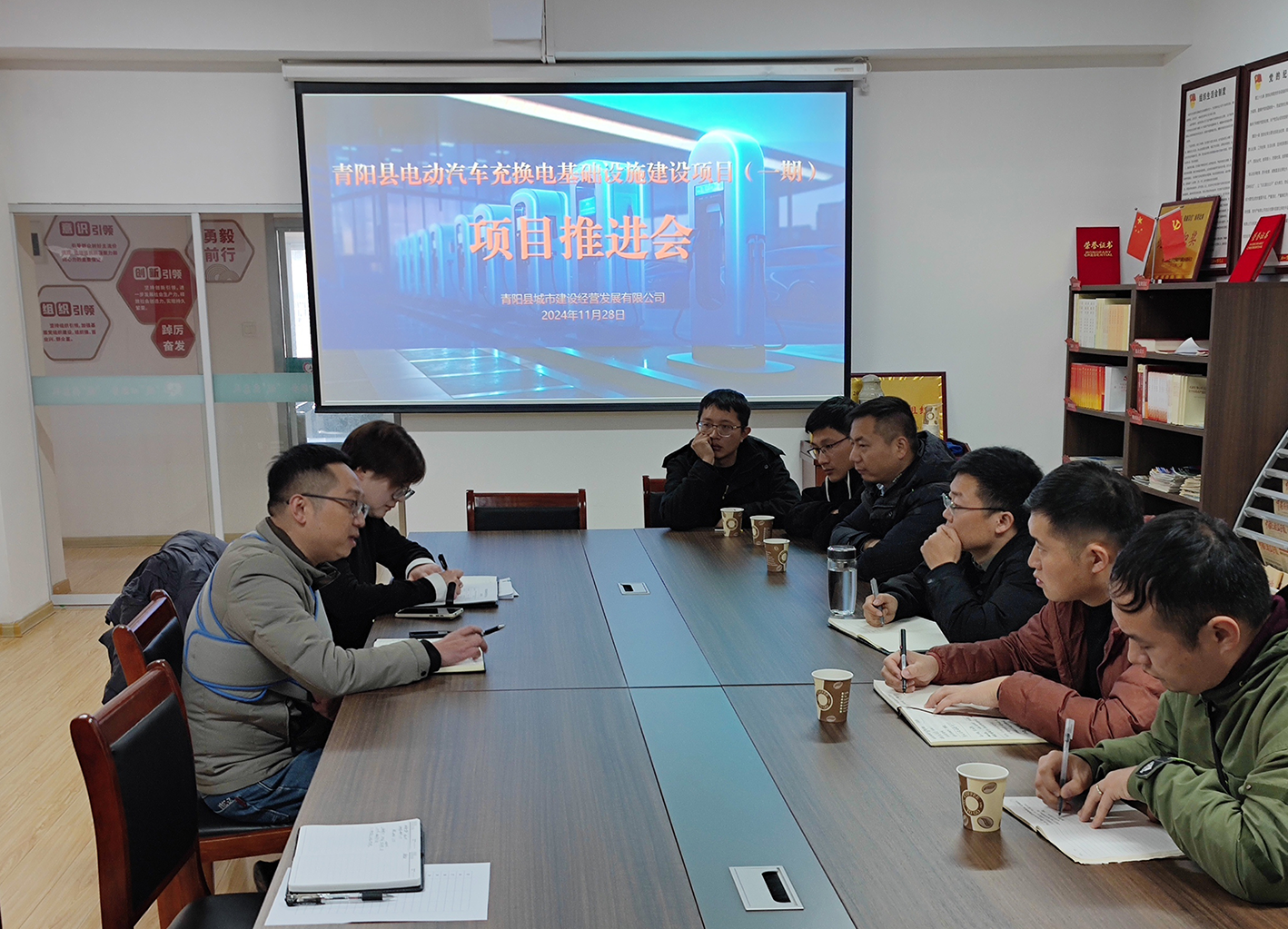 党建领航，“电”亮绿色出行之路