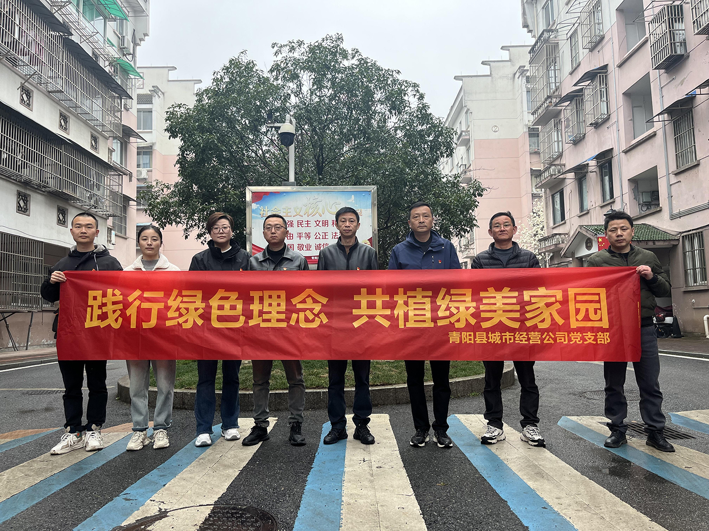 践行绿色理念  共植绿美家园