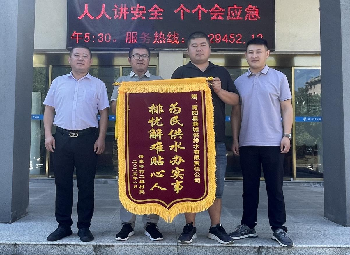 水脉牵民意 服务见初心